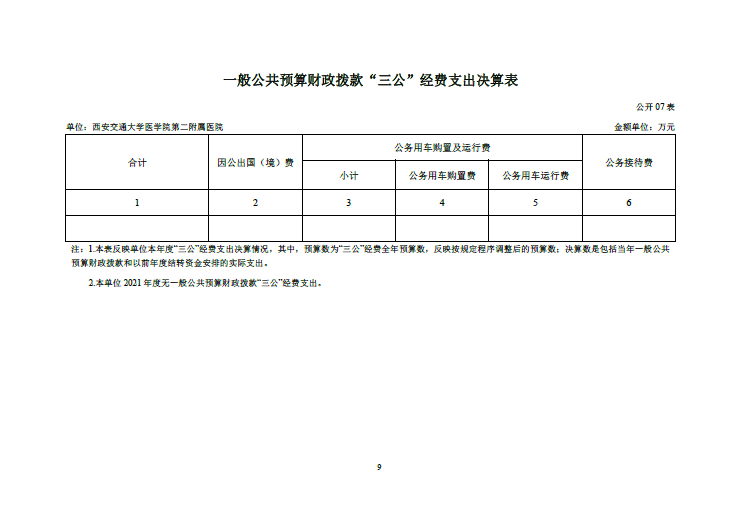 图片 11