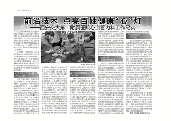 微信图片_20220825160359_副本.jpg