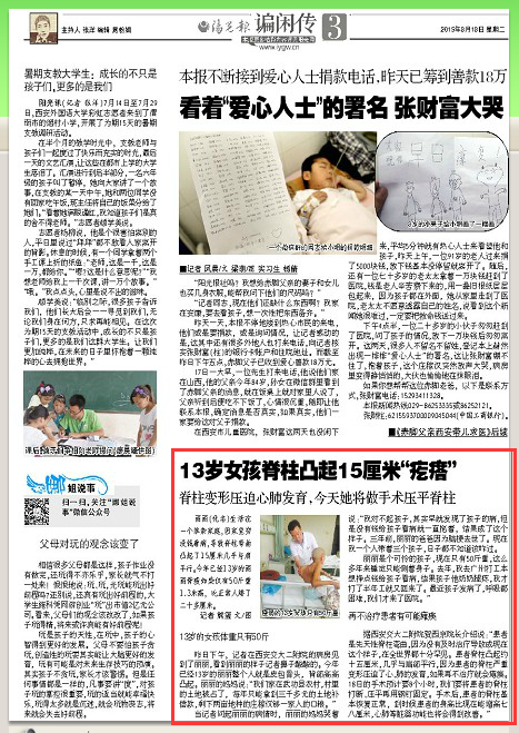 QQ截图20150820164942.png