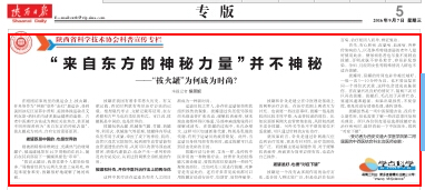 QQ截图20160908150300.jpg