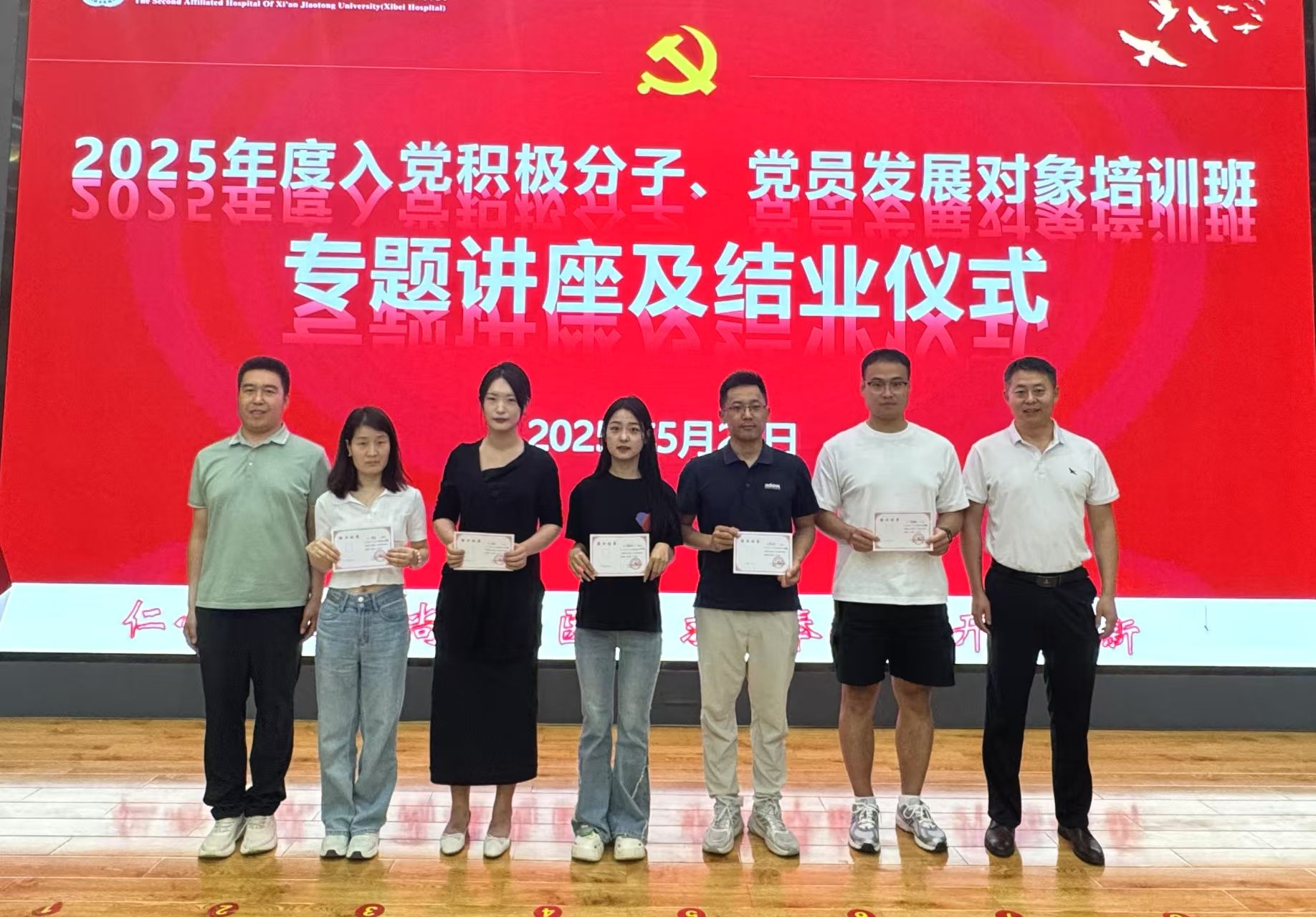 微信图片_20250530091247.jpg