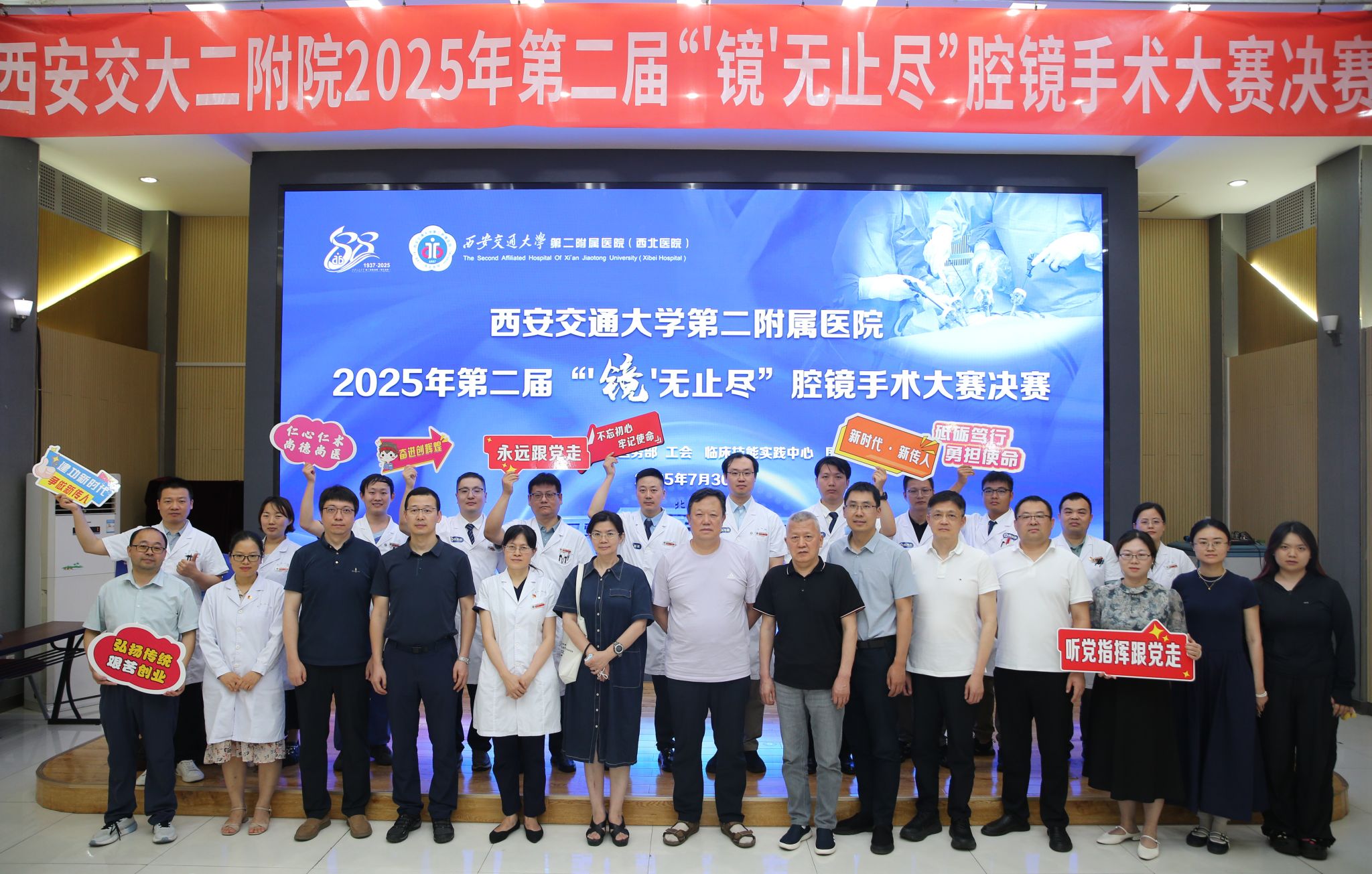 微信图片_20250731111925.jpg