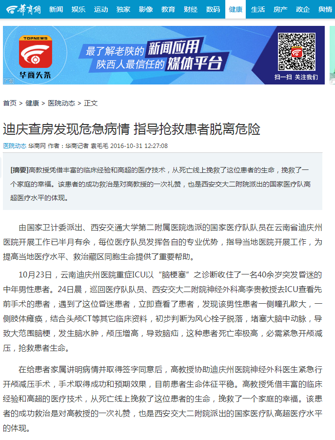 P78N([Z}{T`PA_9G`ZI`34L.png