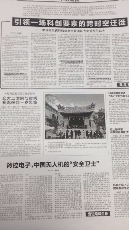 QQ图片20170209110338.jpg