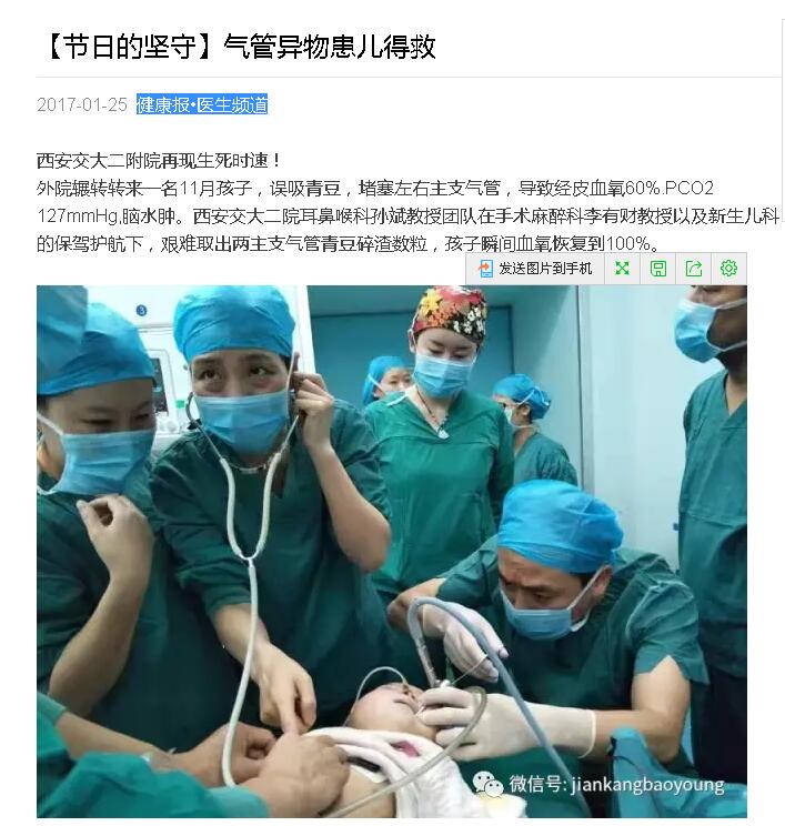 QQ截图20170125174954.jpg