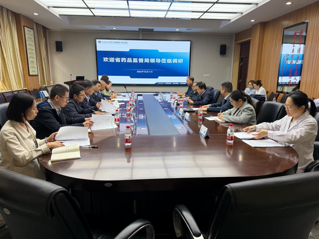 微信图片_20241012181451.jpg