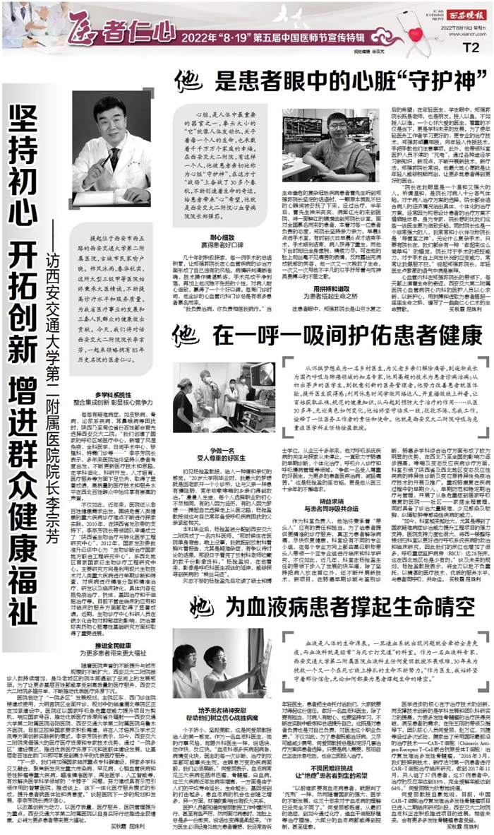 微信图片_20220825160352_副本.jpg