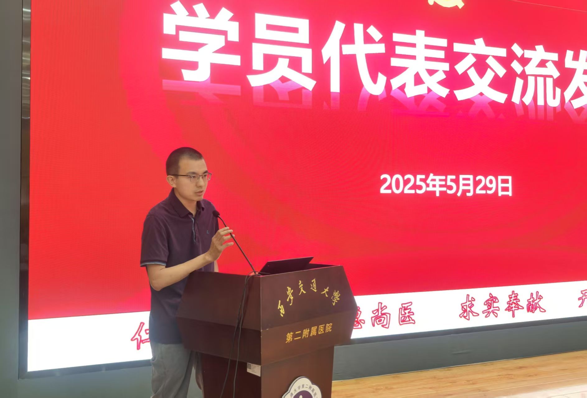 微信图片_20250530091521.jpg