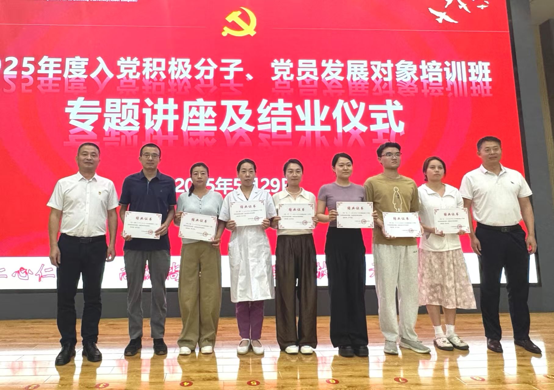 微信图片_20250530091245.jpg