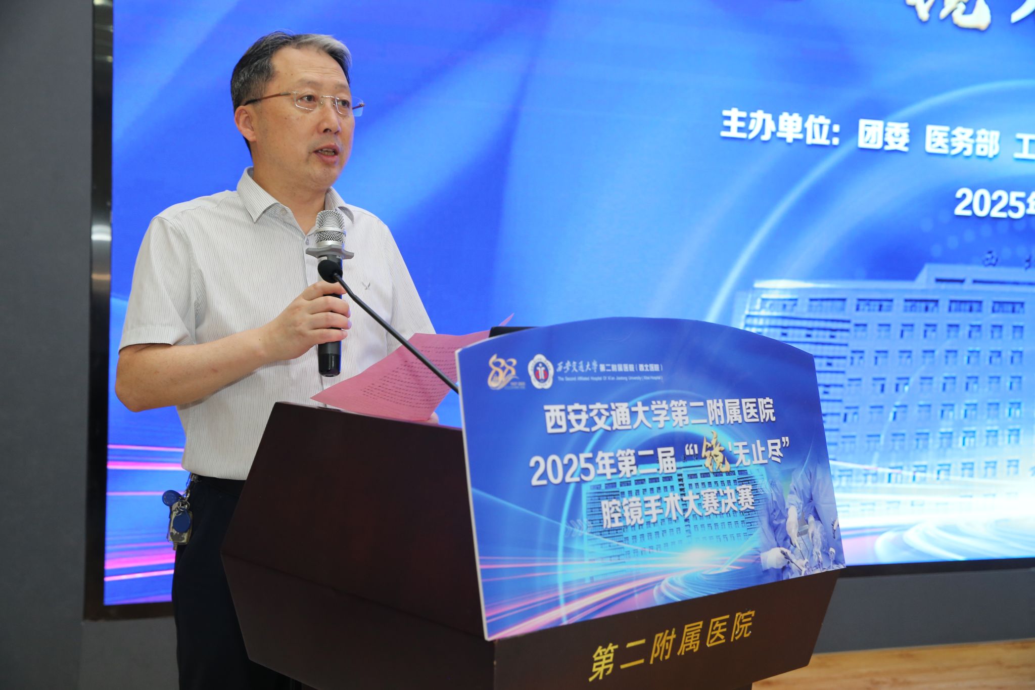 微信图片_20250731111946.jpg
