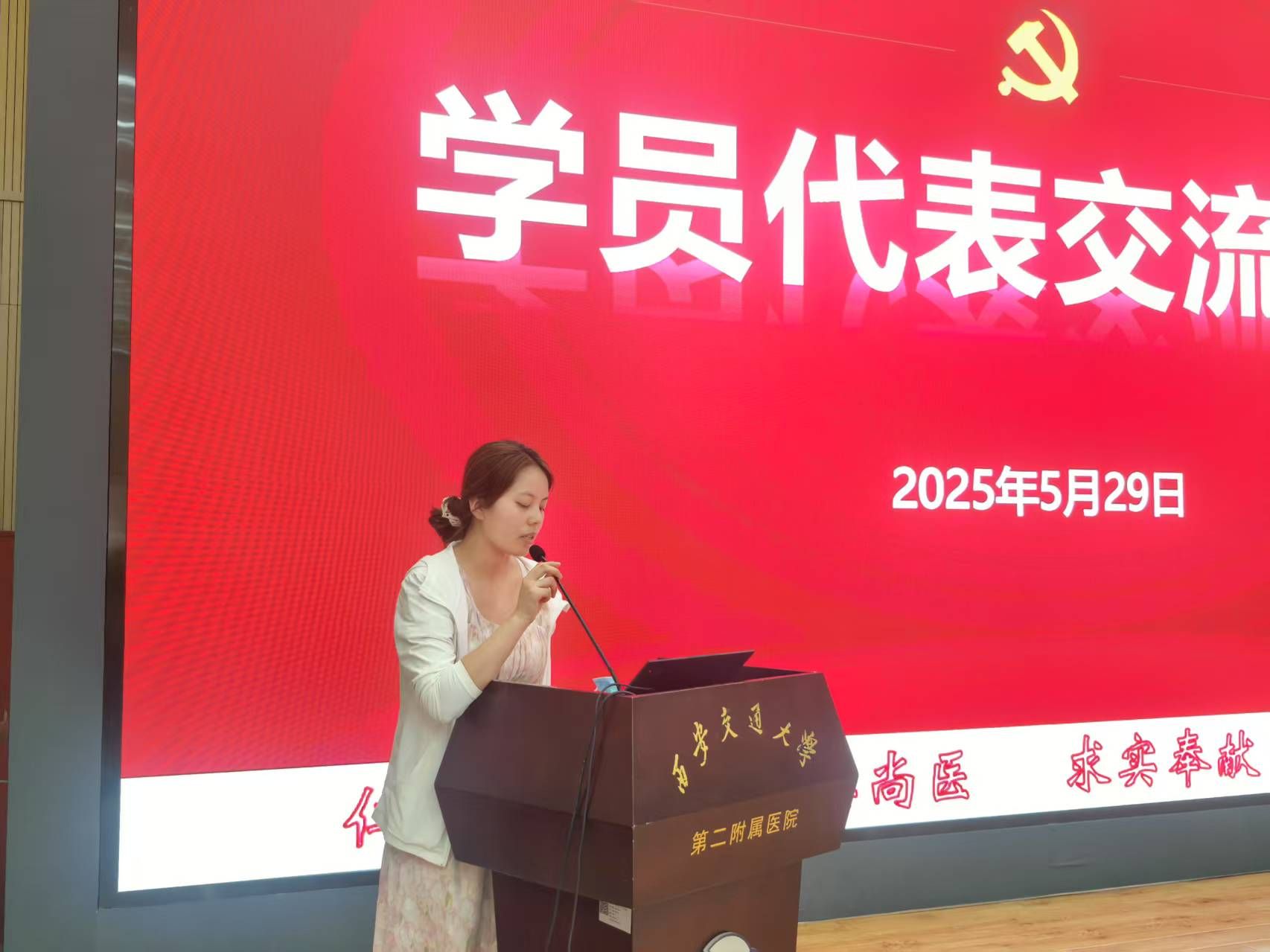 微信图片_202505300915211.jpg