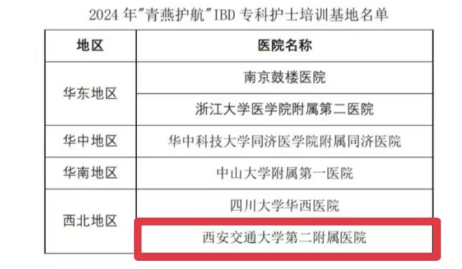 微信图片_20240902084213.jpg
