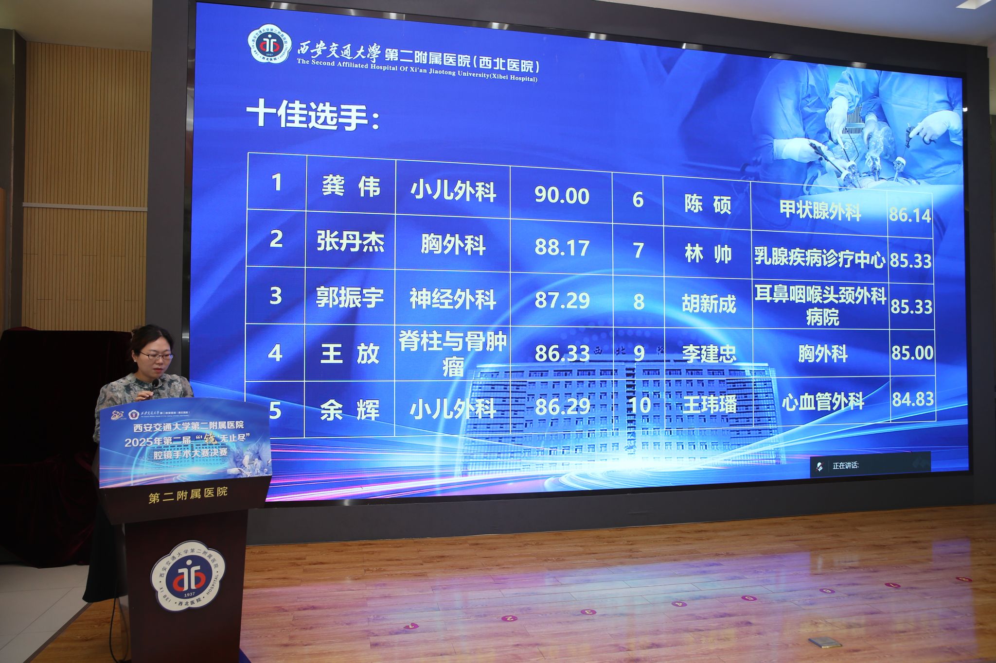 微信图片_20250731112308.jpg