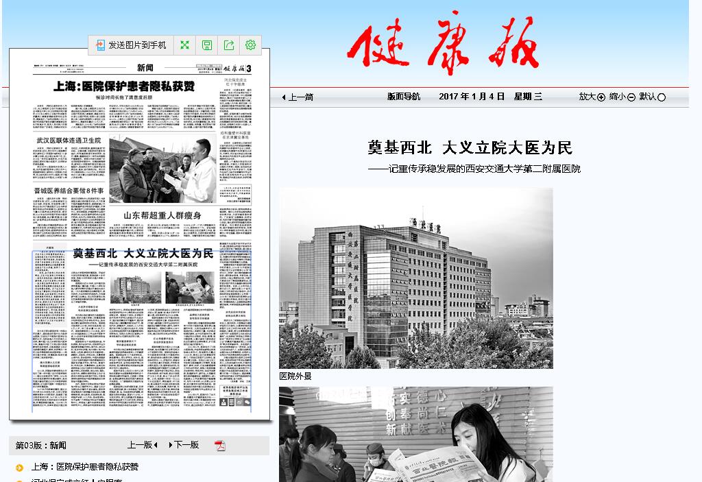 QQ截图20170105181431.jpg