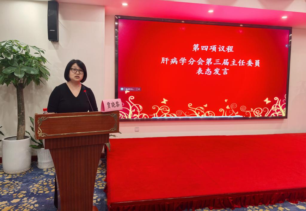 贾老师.jpg