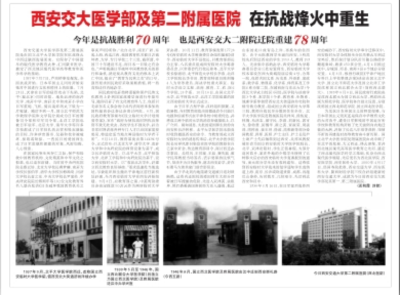 QQ图片20150810105738.png
