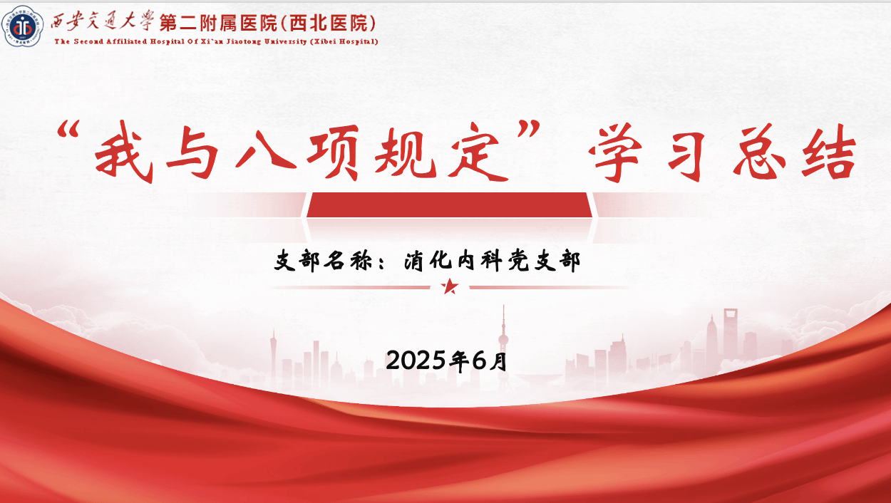 微信图片_20250613170700.png
