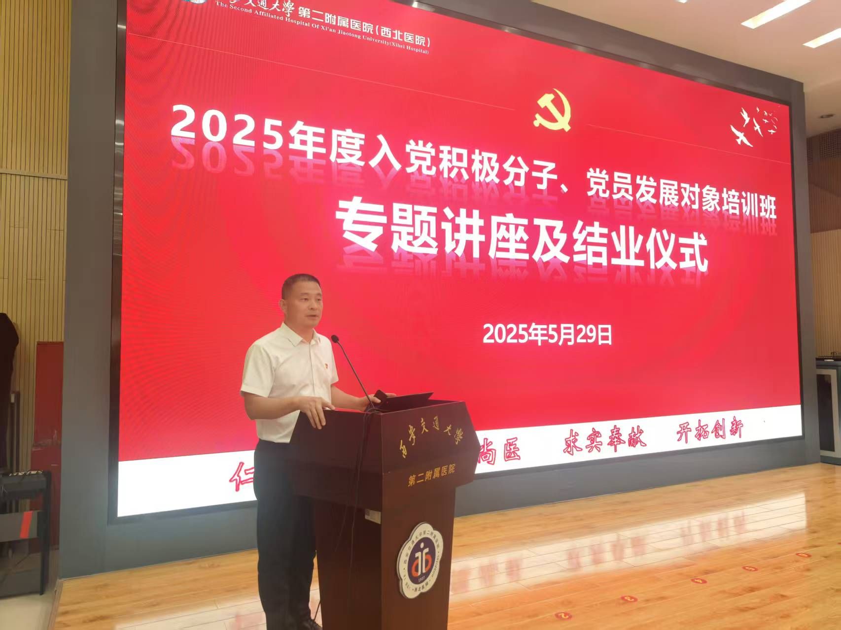 微信图片_202505300915171.jpg