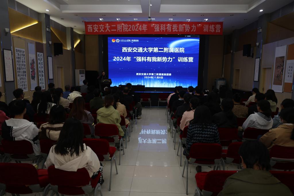 微信图片_20241108163512.jpg
